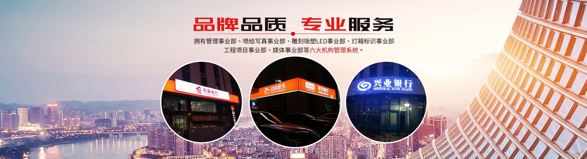 湖南泰天廣告裝飾有限公司 湖南泰天廣告裝飾有限公司